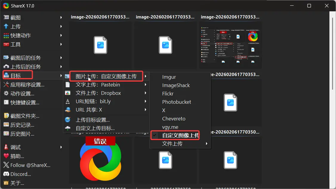 image-202602061770354143.png